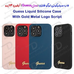 گارد سیلیکونی لوگو فلزی iPhone 13 Pro مدل Guess Gold Metal Logo Script