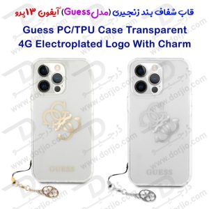 گارد شفاف بند فلزی iPhone 13 Pro مدل Guess 4G Electroplated Logo With Charm