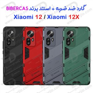 گارد ضد ضربه استند دار Xiaomi 12-12X مارک BIBERCAS