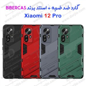گارد ضد ضربه استند دار Xiaomi 12 Pro مارک BIBERCAS