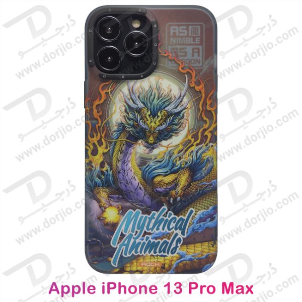 گارد طرح اژدها ROCK آیفون 13 پرو مکس مدل Mythical Animals Dragon