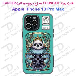 گارد طرح برج سرطان iPhone 13 Pro Max مارک YOUNGKIT مدل CANCER