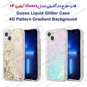 گارد طرح دار اکلیلی iPhone 13 مدل Guess Liquid Glitter 4G Pattern Gradient Background