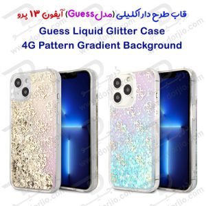 گارد طرح دار اکلیلی iPhone 13 Pro مدل Guess Liquid Glitter 4G Pattern Gradient Background