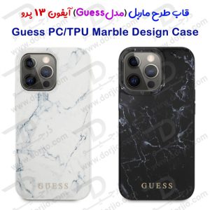 گارد طرح ماربل iPhone 13 Pro مدل Guess Marble Design