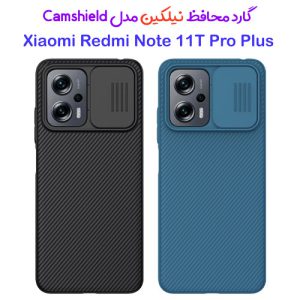 145816گارد محافظ نیلکین شیائومی Camshield Case Redmi Note 11T Pro Plus