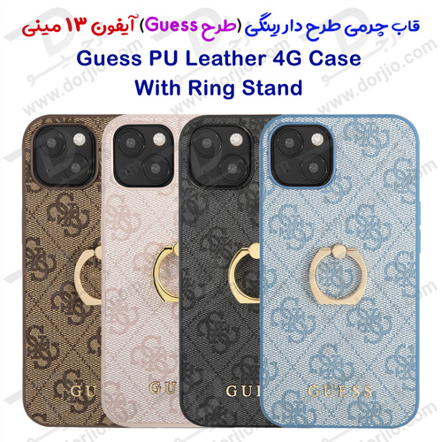 گارد چرمی رینگی iPhone 13 Mini طرح Guess PU Leather 4G With Ring Stand