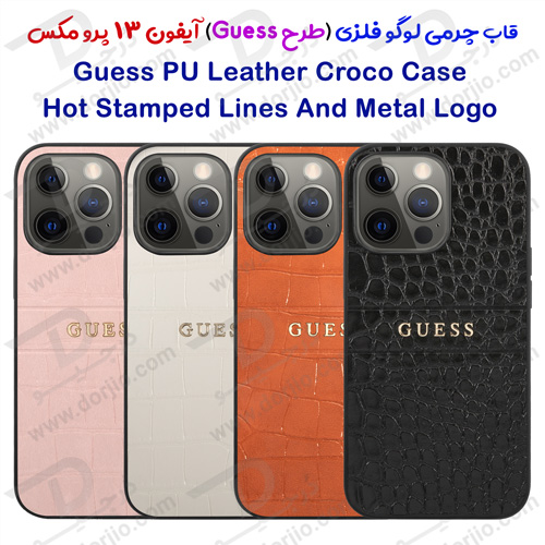 گارد چرمی iPhone 13 Pro Max طرح Guess PU Leather Croco Hot Stamped Lines And Metal Logo