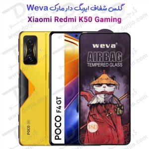 145244گلس شفاف ایربگ دار شیائومی Redmi K50 Gaming مارک Weva