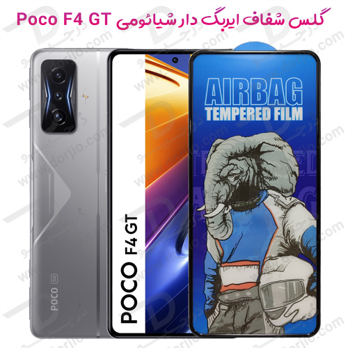 گلس شیشه ای ایربگ‌ دار شیائومی Poco F4 GT