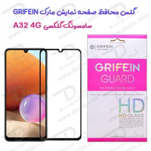 گلس محافظ صفحه نمایش گوشی گلکسی A32 4G مارک Grifein