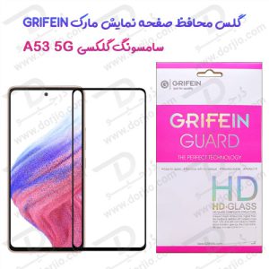 146864گلس محافظ صفحه نمایش گوشی گلکسی A53 5G مارک Grifein