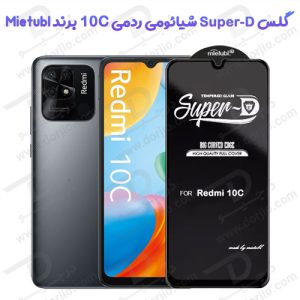 147994گلس محافظ Super-D شیائومی Redmi 10C مارک Mietubl