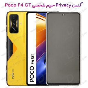145047گلس Privacy حریم شخصی شیائومی Poco F4 GT