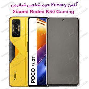 145250گلس Privacy حریم شخصی شیائومی Redmi K50 Gaming