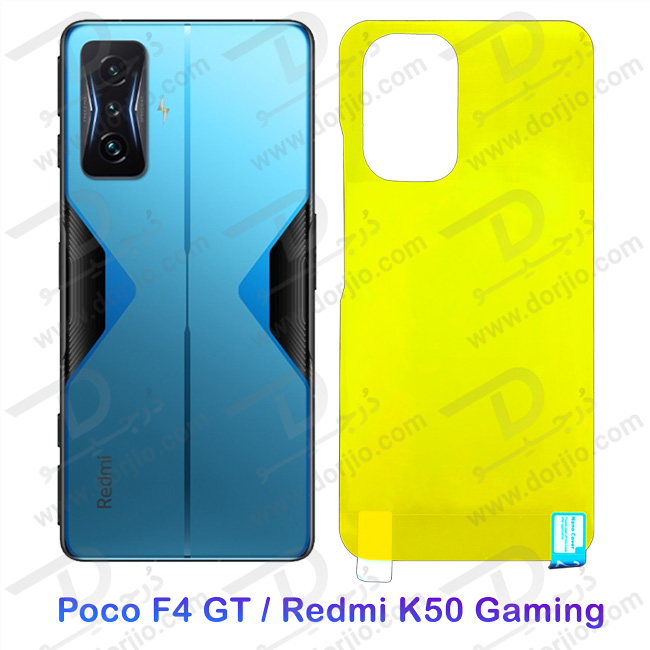 برچسب شفاف پشت شیائومی Poco F4 GT