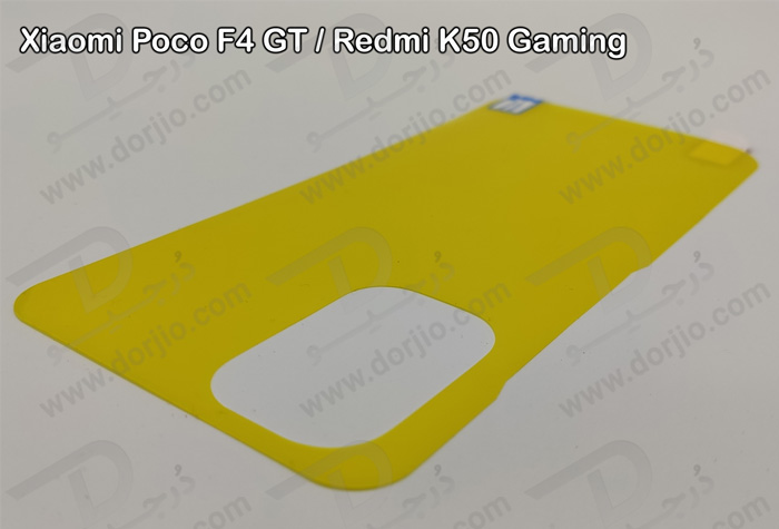 برچسب شفاف پشت شیائومی Poco F4 GT