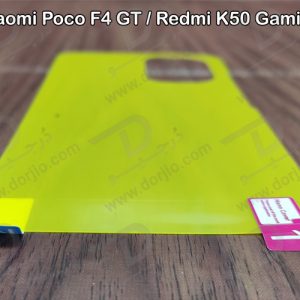 برچسب شفاف پشت شیائومی Redmi K50 Gaming
