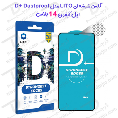 گلس شیشه ای Dustproof گوشی iPhone 14 Plus مارک LITO