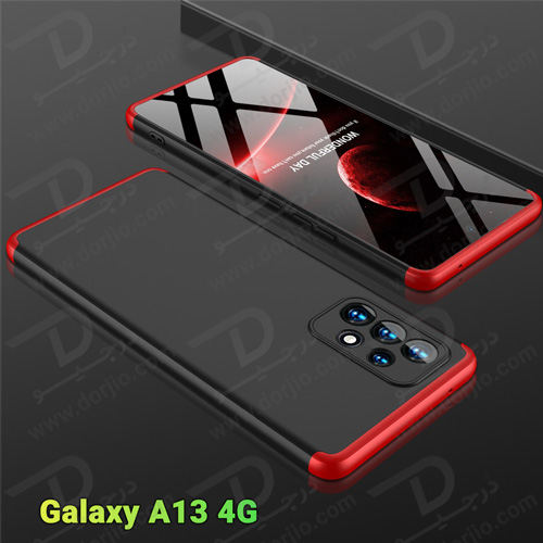 قاب محافظ 360 درجه GKK سامسونگ Galaxy A13 4G