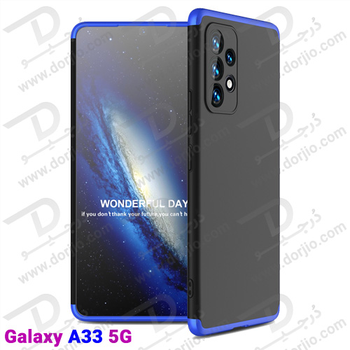 قاب محافظ 360 درجه GKK سامسونگ Galaxy A33 5G