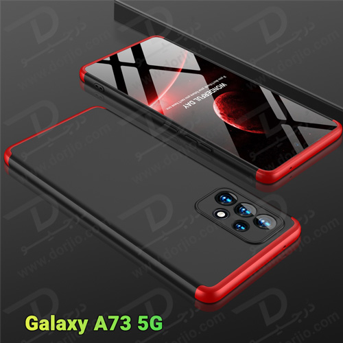 قاب محافظ 360 درجه GKK سامسونگ Galaxy A73 5G قاب محافظ 360 درجه GKK سامسونگ Galaxy A73 5G
