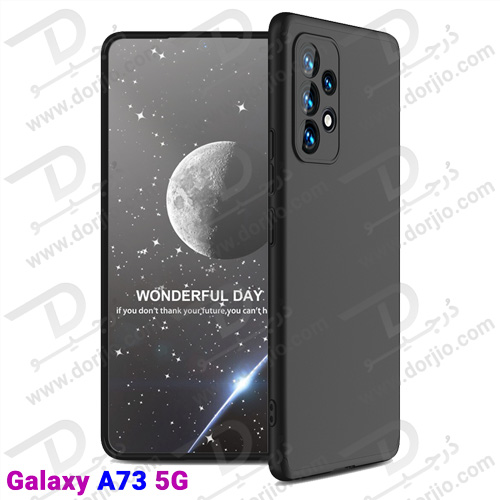 قاب محافظ 360 درجه GKK سامسونگ Galaxy A73 5G