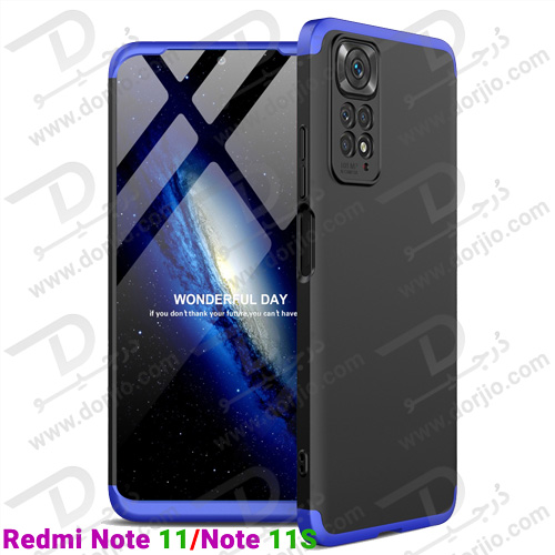قاب محافظ 360 درجه GKK شیائومی Redmi Note 11 4G
