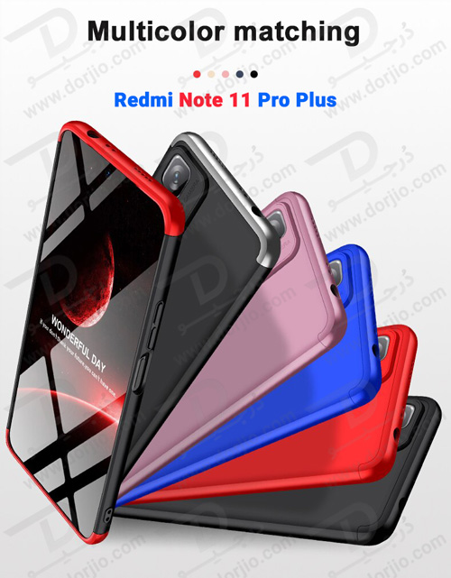 قاب محافظ 360 درجه GKK شیائومی Redmi Note 11 Pro Plus