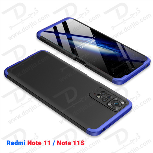 قاب محافظ 360 درجه GKK شیائومی Redmi Note 11S 4G قاب محافظ 360 درجه GKK شیائومی Redmi Note 11S 4G