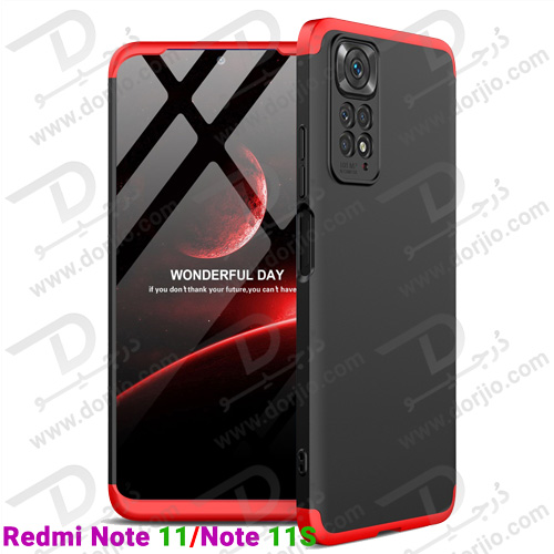 قاب محافظ 360 درجه GKK شیائومی Redmi Note 11S 4G