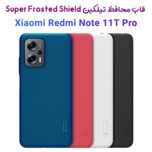 145792قاب محافظ نیلکین شیائومی Super Frosted Shield Redmi Note 11T Pro