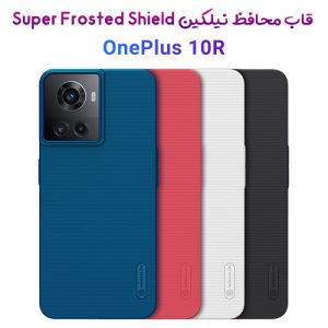 قاب محافظ نیلکین وان پلاس Super Frosted Shield OnePlus 10R