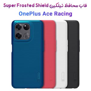 قاب محافظ نیلکین وان پلاس Super Frosted Shield OnePlus Ace Racing
