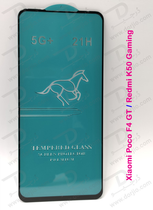 محافظ صفحه نمایش شیشه‌ای شیائومی Poco F4 GT مدل 21H