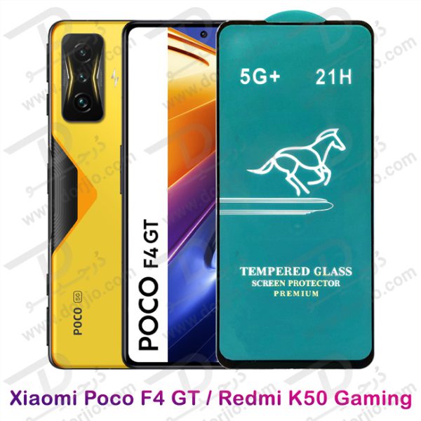 محافظ صفحه نمایش شیشه‌ای شیائومی Poco F4 GT مدل 21H