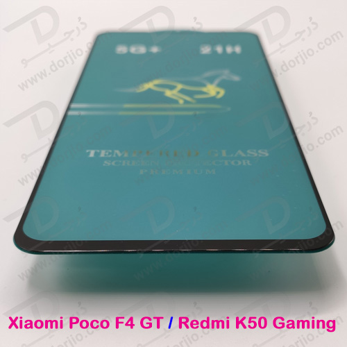 محافظ صفحه نمایش شیشه‌ای شیائومی Poco F4 GT مدل 21H