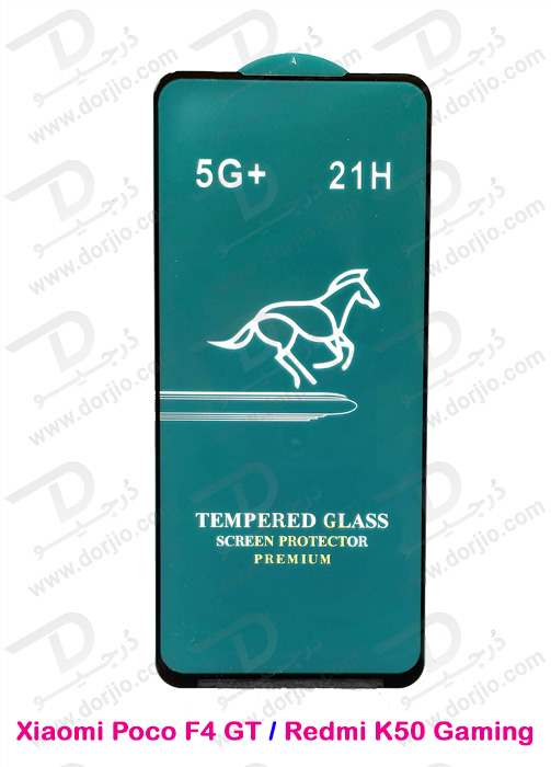 محافظ صفحه نمایش شیشه‌ای شیائومی Poco F4 GT مدل 21H