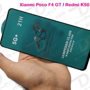 محافظ صفحه نمایش شیشه‌ای شیائومی Poco F4 GT مدل 21H