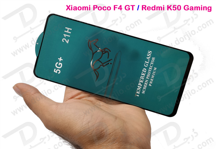 محافظ صفحه نمایش شیشه‌ای شیائومی Redmi K50 Gaming مدل 21H