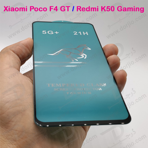 محافظ صفحه نمایش شیشه‌ای شیائومی Redmi K50 Gaming مدل 21H