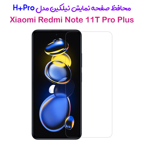 محافظ صفحه نمایش نیلکین شیائومی H+Pro Anti-Explosion Redmi Note 11T Pro Plus