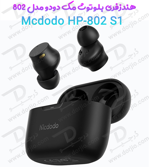بلوتوث مک‌دودو مدل Mcdodo HP 802 S1 5