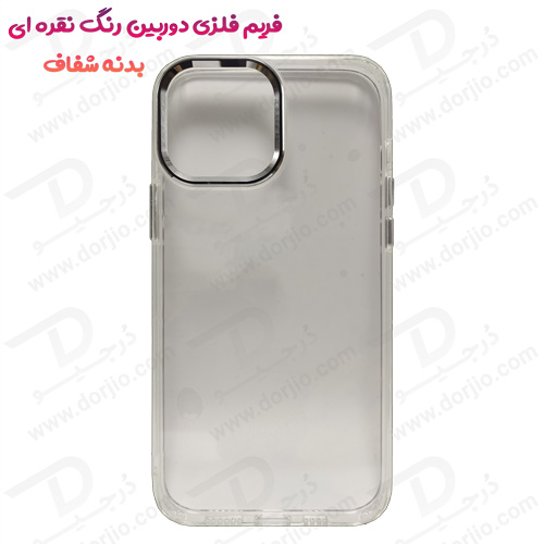کریستال کاور شفاف متال لنز آیفون 13 پرو - iPhone 13 Pro