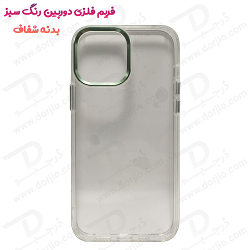 کریستال کاور شفاف متال لنز آیفون 13 پرو - iPhone 13 Pro