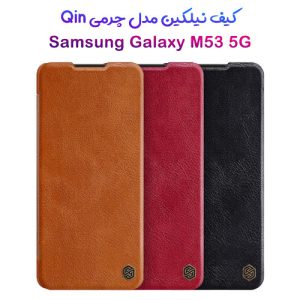 کیف چرمی نیلکین سامسونگ Qin Leather Case Galaxy M53 5G
