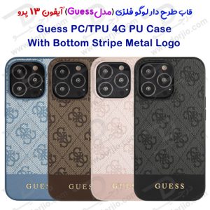 گارد PU طرح دار iPhone 13 Pro مدل Guess With Bottom Stripe Metal Logo