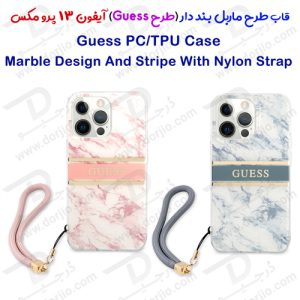 گارد بند دار طرح ماربل iPhone 13 Pro Max مدل Guess Marble Design And Stripe With Nylon Strap