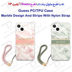 گارد بند دار طرح ماربل iPhone 13 مدل Guess Marble Design And Stripe With Nylon Strap