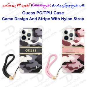گارد بند دار طرح چریکی iPhone 13 Pro Max مدل Guess Camo Design And Stripe With Nylon Strap